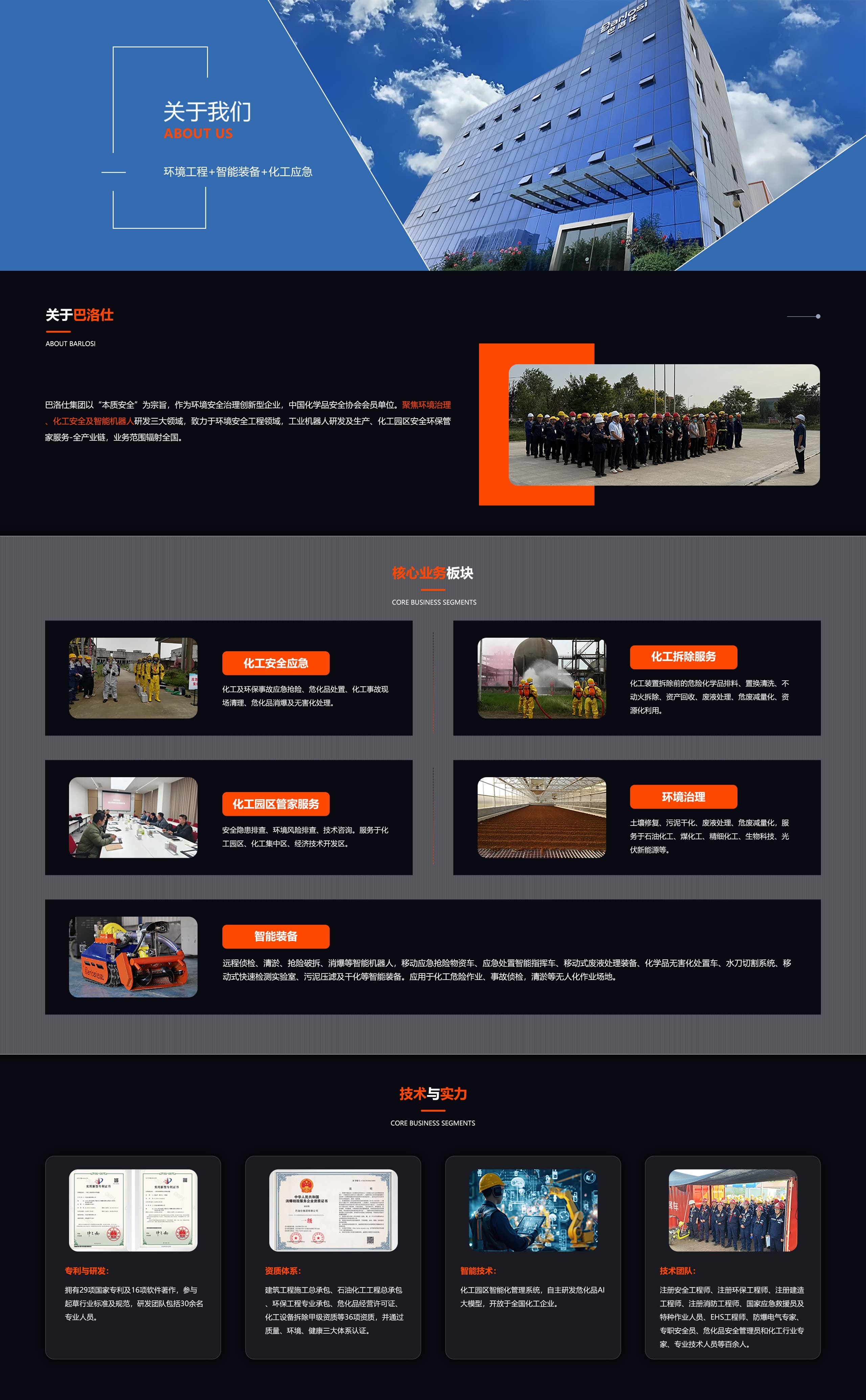 关于旺财28 拷贝-min - 副本(1).jpg