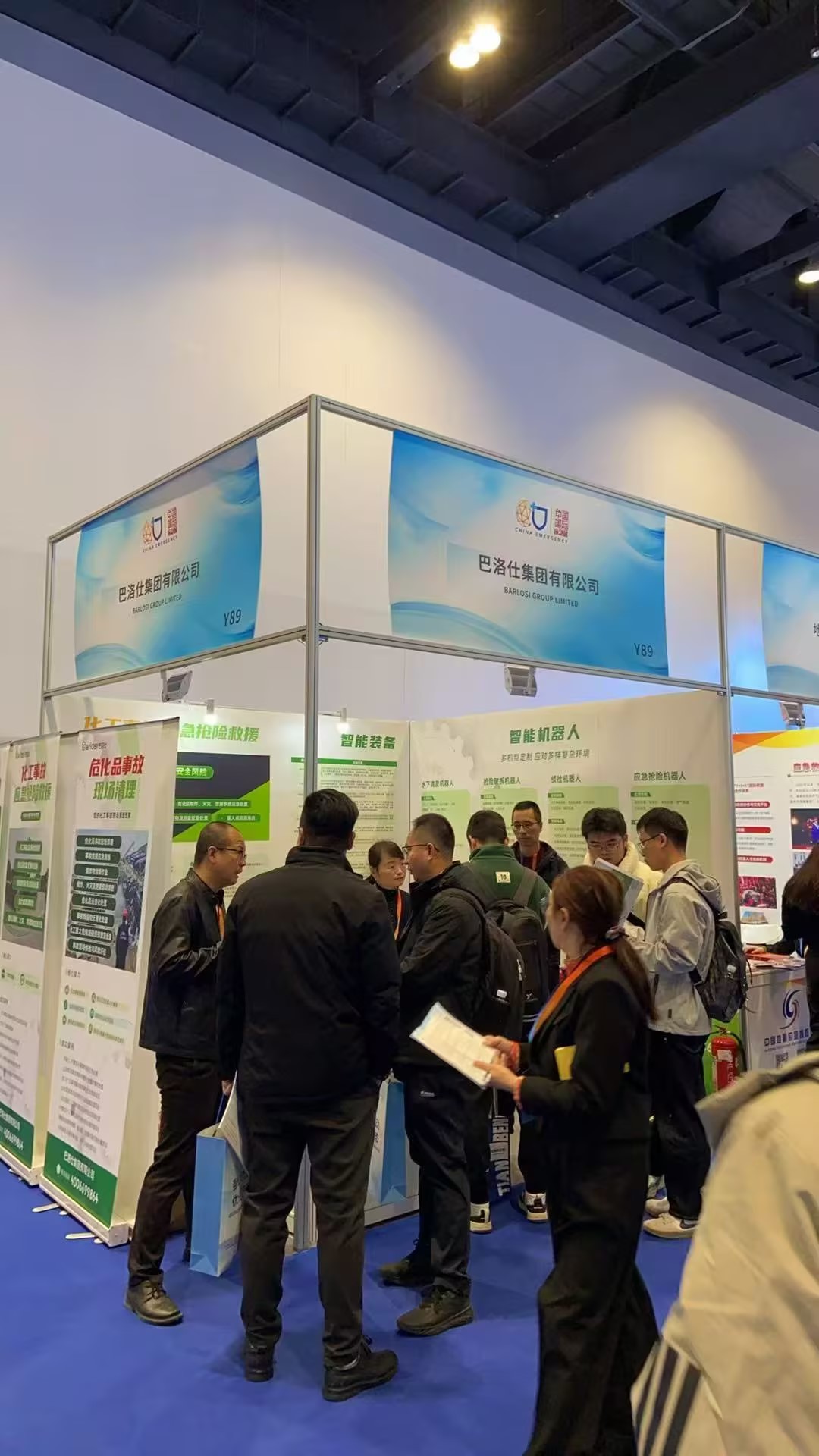 旺财28集团与中国化学品协会共筑化工安全！